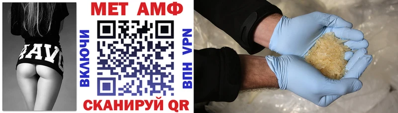 Амфетамин VHQ  Рубцовск 