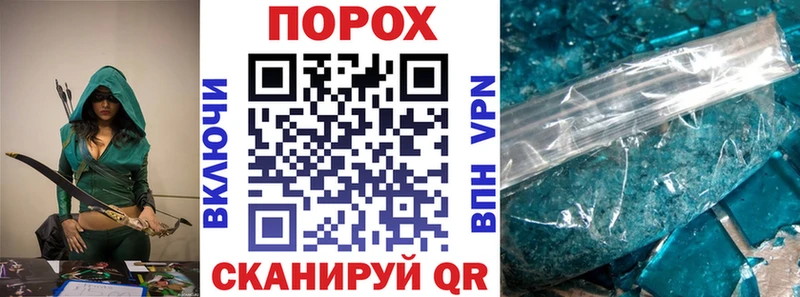 Амфетамин 97% Рубцовск