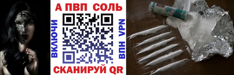OMG сайт  Рубцовск  мориарти формула  даркнет сайт  A PVP кристаллы 