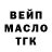 APVP кристаллы Danylo Martynenko