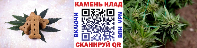 Печенье с ТГК конопля  дарнет шоп  Рубцовск 