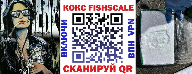 Кокаин Эквадор Рубцовск