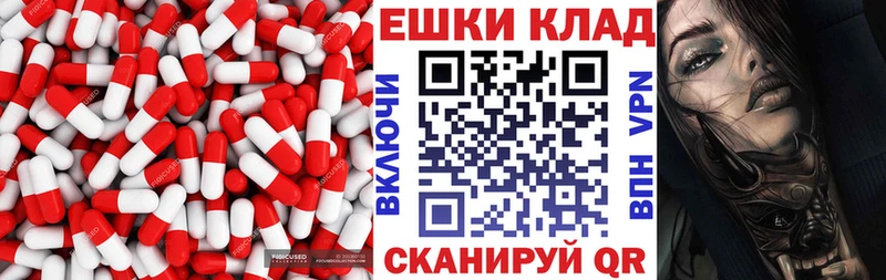 KRAKEN рабочий сайт  дарнет шоп  Рубцовск  Экстази 280 MDMA 