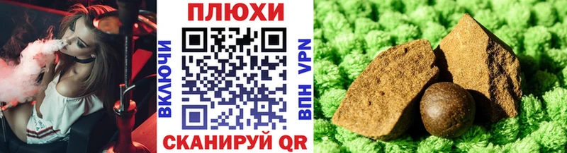 Гашиш Ice-O-Lator  Рубцовск 