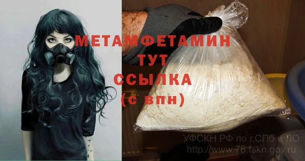 a pvp Гусиноозёрск
