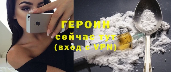 кокаин VHQ Гусь-Хрустальный
