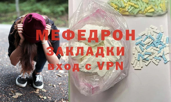 кокаин VHQ Гусь-Хрустальный