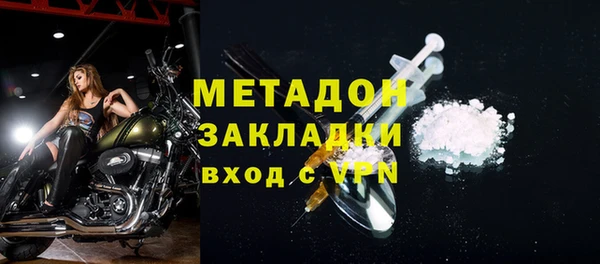 мефедрон мука Горняк