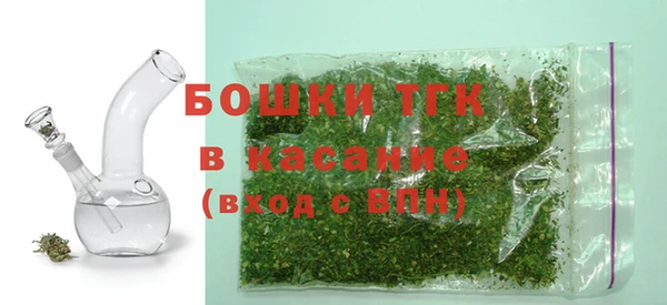 мефедрон Горнозаводск