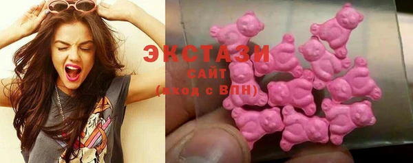кокаин VHQ Гусь-Хрустальный