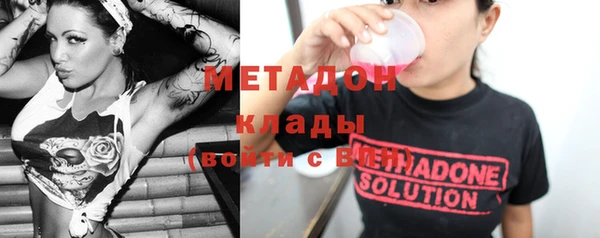 меф Горно-Алтайск