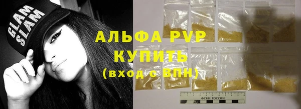 мефедрон мука Горняк