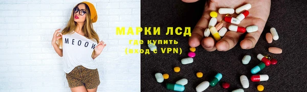 меф Горно-Алтайск