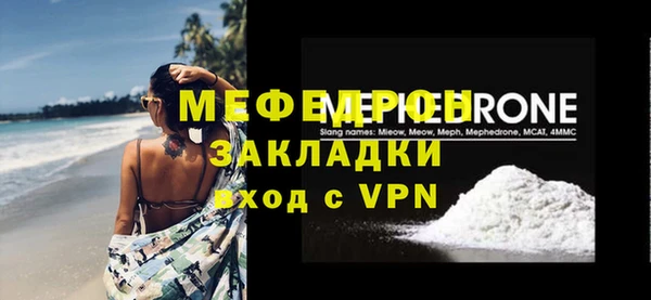 a pvp Гусиноозёрск