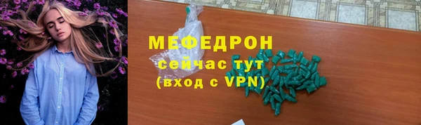 меф Горно-Алтайск