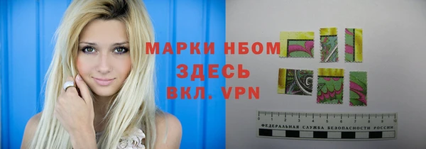 кокаин VHQ Гусь-Хрустальный