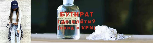мефедрон мука Горняк