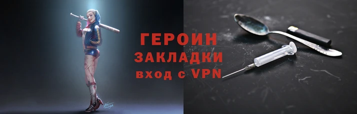 меф Горно-Алтайск