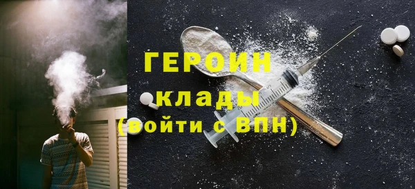 кокаин VHQ Гусь-Хрустальный
