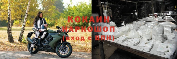 мефедрон Горнозаводск