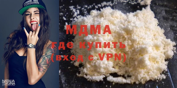мефедрон мука Горняк