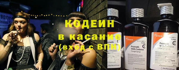 мефедрон Горнозаводск
