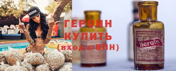 мефедрон Горнозаводск