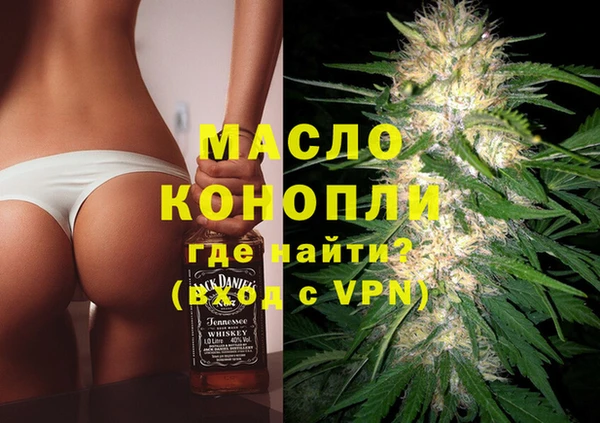 мефедрон Горнозаводск