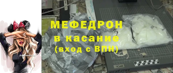 меф Горно-Алтайск