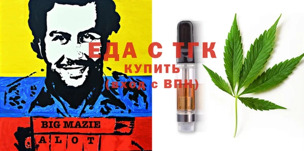 мефедрон мука Горняк