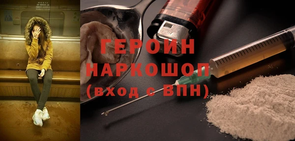 кокаин VHQ Гусь-Хрустальный