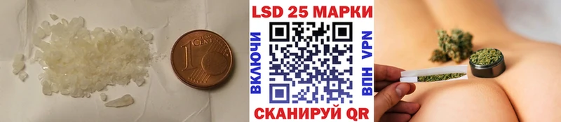 ЛСД экстази ecstasy  Рубцовск 