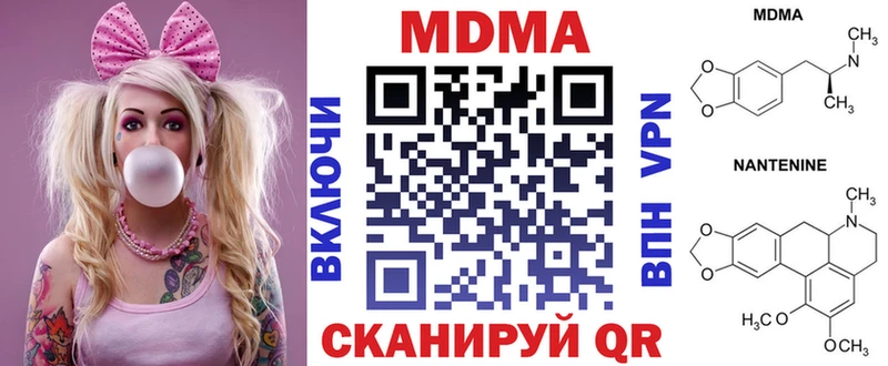 МДМА VHQ  Рубцовск 
