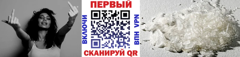 МЕТАМФЕТАМИН Декстрометамфетамин 99.9% Рубцовск