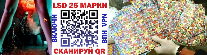 Марки 25I-NBOMe 1,5мг  Рубцовск 