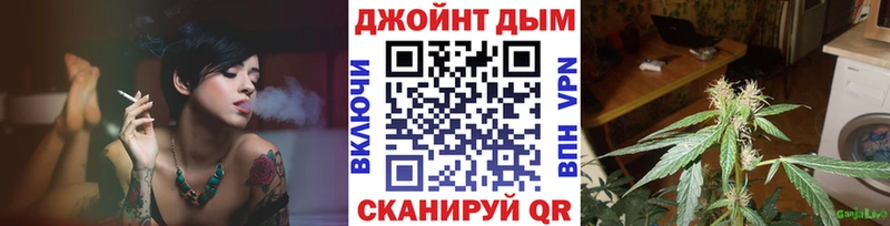 Канабис марихуана где купить Рубцовск